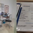 청광약국 | 호치민 안경점, 유앤아이 2군 타오디엔 솔직후기 (+안경렌즈 관리법)