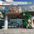 4INT | 홍대INT기획 정읍 푸르지오 입주박람회 세 번 방문한 후기💚