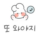 걸리비어 여행기 이미지