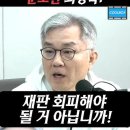 조국대표 유죄 확정에 분노하는 이유 이미지