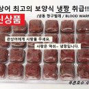 진수족관