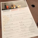온나(ONNA) | 오키나와 야키니쿠 맛집, 류큐노우시 예약방법, 10종 코스, 류큐노우시 온나 별관 6명 예약 리얼후기