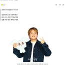 곽튜브 '김영란법' 적용 여부, 권익위 검토 이미지