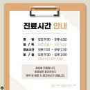 서울통치과의원 이미지