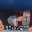 덕이정