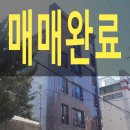 동구.대덕롯데