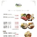 샤브 연리지 - 달성군 | 샤브 연리지