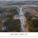 금왕(평택) 이미지