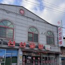 동경장여관 이미지