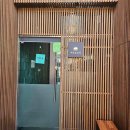 으뜸환경(폐업) 이미지