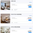 골든서울호텔 | 골든서울호텔 최대 39퍼 할인 염창역 통창뷰 4성급 호캉스 13만원대 특가