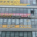 최선필피부과의원 이미지