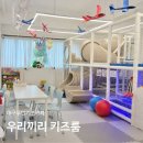 복현초교~명문세가 상가 | 대구무인키즈카페 우리끼리 키즈룸 대구복현점 내돈내산 후기