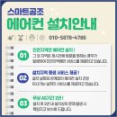 설악가스 이미지