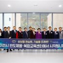 한국폴리텍 특성화대학 반도체융합캠퍼스 한스경제
