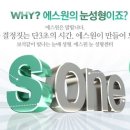 에스원성형외과의원 이미지