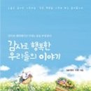 팽성서로 이미지