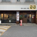 원호축산 네이버블로그