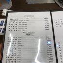 송이하랑 | [쩝쩝박사] 이수역 송이하랑 후기