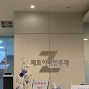 트리이비인후과의원 이미지