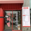 서라벌김치찜