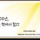 대동한마음작은도서관 이미지