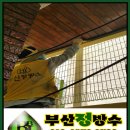 한일장여관 이미지