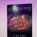 (주)태산유통 이미지