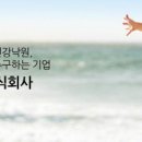 부광약품㈜ 이미지