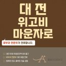 닥터올웨이즈피부과의원 이미지