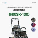 영도의료기 이미지