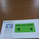 농학과 스터디 경진대회...한울회 "대상"..사진추가 이미지