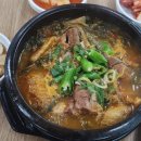 일품양평해장국 감포점