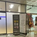 내돈내산 인천 서구 검단신도시 아라동 러닝북스영어서점 솔직후기 추천