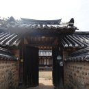 의령 덕교리 강씨고가 이미지