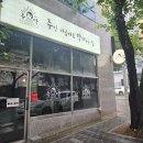 주인마음대로 막퍼주는 집 이미지