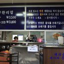 사방팔방국수