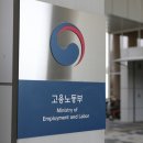 동문종합건설 이미지