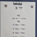 리버스주짓수킥복싱