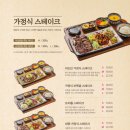 분당구청.서현역 이미지