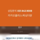 왁싱더문 이미지
