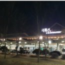 당산초등학교 앞 사거리 이미지