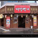 짜장백개 이미지