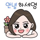 푸르지오119공인중개사사무소 이미지