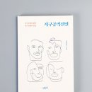 삼진커뮤니케이션