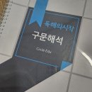 여수진남중학교 이미지