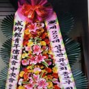 유림회관 이미지