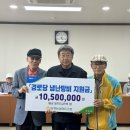 예상경로당 이미지