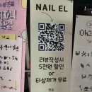 (주)써지케어 | 경기/성남 친절하고 꼼꼼한 시술 네일이엘 위례네일 패디후기