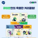 미르컨설팅 - 동대문구 천호대로 15 | 미르컨설팅